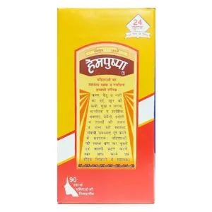 Hempushpa Syrup