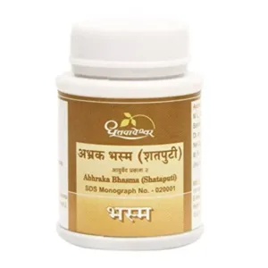 Dhootapapeshwar Abhraka Bhasma Shataputi, Abhraka Bhasma Shataputi, Shataputi Abhraka Bhasma, Ayurvedic Mineral Supplement, Immunity Support Ayurvedic Medicine, Respiratory Wellness Formula, Ayurvedic Rasayana, Vitality Support Supplement, Mica Bhasma Ayurvedic Medicine, Dhootapapeshwar Abhraka Bhasma Uses, Cognitive Wellness Support, Traditional Ayurvedic Bhasma, Energy and Stamina Support, Tissue Nourishment Formula, Abhraka Bhasma Benefits, Ayurvedic Wellness Supplement, Dhootapapeshwar Products, Strength Support Ayurvedic Medicine, Classical Rasayana Formula, Ojas Support Supplement, Ayurvedic Health Support.