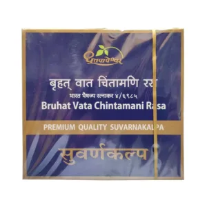 Dhootapapeshwar Bruhat Vata Chintamani Rasa Premium Quality, Bruhat Vata Chintamani Rasa Premium, Ayurvedic Nervous System Support, Cognitive Wellness Ayurvedic Medicine, Vata Balance Formula, Premium Rasayana Supplement, Brain Health Ayurvedic Tablet, Mental Clarity Support, Suvarna Bhasma Rasayana, Dhootapapeshwar Bruhat Vata Chintamani Uses, Ayurvedic Vitality Support, Traditional Ras Aushadhi, Neurological Wellness Supplement, Classical Ayurvedic Medicine, Bruhat Vata Chintamani Benefits, Cognitive Function Support, Dhootapapeshwar Products, Ayurvedic Brain Wellness Formula, Mental Health Support Supplement, Ayurvedic Strength and Vitality Medicine.