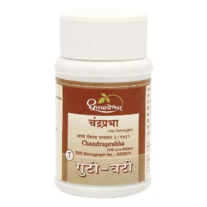 Dhootapapeshwar Chandraprabha Guti-Vati, Chandraprabha Vati benefits, Ayurvedic urinary health tablet, kidney support Ayurvedic medicine, reproductive wellness tablet, Shilajit Guggulu tablet, Ayurvedic vitality supplement, urinary tract support, Dhootapapeshwar Chandraprabha Vati uses, classical Ayurvedic formulation
