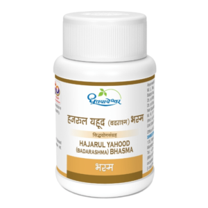 Dhootapapeshwar Hajarul Yahood Bhasma, Dhootapapeshwar Badarashma Bhasma, Hajarul Yahood Bhasma, Badarashma Bhasma, Ayurvedic Urinary Health Support, Kidney Wellness Ayurvedic Medicine, Urinary Tract Support Formula, Ayurvedic Mineral Preparation, Mutravaha Srotas Support, Dhootapapeshwar Hajarul Yahood Uses, Urinary Comfort Supplement, Traditional Ayurvedic Bhasma, Kidney Health Support Formula, Hajarul Yahood Benefits, Ayurvedic Urinary Wellness Supplement, Dhootapapeshwar Products, Mineral-Based Ayurvedic Medicine, Urinary System Health Support, Classical Ayurvedic Formulation, Ayurvedic Kidney Support.