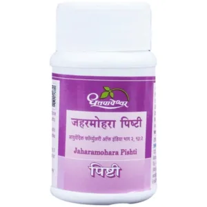 Dhootapapeshwar Jaharamohara Pishti Tablet, Jaharamohara Pishti, Ayurvedic Heart Wellness Support, Pitta Balance Ayurvedic Medicine, Cooling Ayurvedic Formula, Mental Calmness Support, Cardiovascular Wellness Supplement, Ayurvedic Pishti Tablet, Traditional Ayurvedic Mineral Preparation, Dhootapapeshwar Jaharamohara Pishti Uses, Heart Health Ayurvedic Formula, Emotional Balance Support, Jaharamohara Pishti Benefits, Vitality Support Supplement, Classical Ayurvedic Medicine, Dhootapapeshwar Products, Dhatu Nourishment Formula, Ayurvedic Wellness Support, Pishti Kalpana Medicine, Ayurvedic Health Supplement.