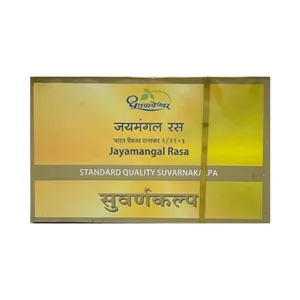 Dhootapapeshwar Jayamangal Rasa Standard Quality Suvarnakalpa Tablet, Jayamangal Rasa Tablet, Standard Quality Suvarnakalpa, Ayurvedic Immunity Support, Vitality Support Ayurvedic Medicine, Suvarna Bhasma Formula, Strength and Endurance Supplement, Cognitive Wellness Ayurvedic Product, Rasayana Ayurvedic Medicine, Dhootapapeshwar Jayamangal Rasa Uses, Immunity Booster Formula, Ayurvedic Energy Support, Jayamangal Rasa Benefits, Ojas Support Supplement, Traditional Ayurvedic Medicine, Dhootapapeshwar Products, Dhatu Nourishment Formula, Classical Ayurvedic Ras Aushadhi, Wellness Support Supplement, Ayurvedic Health Supplement.
