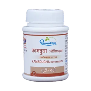 Dhootapapeshwar Kamdugha with Mouktik Tablet, Kamdugha Mouktik Tablet, Kamadugha with Mouktik, Ayurvedic Pitta Balance Medicine, Acidity Support Ayurvedic Formula, Digestive Wellness Supplement, Cooling Ayurvedic Tablet, Mouktik Bhasma Medicine, Hyperacidity Ayurvedic Support, Dhootapapeshwar Kamdugha Uses, Stomach Comfort Ayurvedic Formula, Pitta Dosha Balance Supplement, Ayurvedic Digestive Support, Kamdugha Benefits, Traditional Ayurvedic Medicine, Dhootapapeshwar Products, Urinary Wellness Support, Pravala Bhasma Formula, Classical Ayurvedic Ras Aushadhi, Ayurvedic Health Supplement.