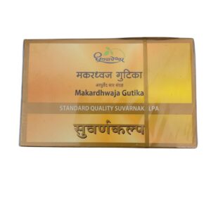 Dhootapapeshwar Makardhwaj Gutika Standard Quality Suvarnakalpa Tablet, Makardhwaj Gutika benefits, Suvarna Bhasma Ayurvedic tablet, Ayurvedic vitality supplement, stamina support Ayurvedic medicine, Rasayana formulation, strength and endurance tablet, immunity support Ayurvedic product, Dhootapapeshwar Makardhwaj Gutika uses, Ayurvedic wellness supplement