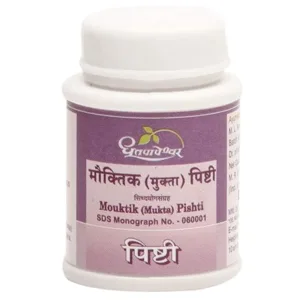Dhootapapeshwar Mouktik Pishti, Dhootapapeshwar Mukta Pishti, Mukta Pishti, Mouktik Pishti, Pearl Calcium Ayurvedic Medicine, Ayurvedic Calcium Supplement, Mental Wellness Ayurvedic Medicine, Pitta Balance Ayurvedic Formula, Bone Health Ayurvedic Supplement, Heart Health Ayurvedic Medicine, Dhootapapeshwar Mouktik Pishti Uses, Natural Calcium Support, Classical Pishti Formulation, Ayurvedic Mineral Preparation, Mukta Pishti Benefits, Ayurvedic Wellness Supplement, Pearl Pishti for Calcium Support, Cooling Ayurvedic Medicine, Mukta Pishti for Mental Calmness, Ayurvedic Rasayana Supplement
