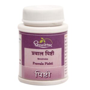 Dhootapapeshwar Pravala Pishti, Pravala Pishti, Coral Calcium Ayurvedic Medicine, Ayurvedic Calcium Supplement, Bone Health Ayurvedic Medicine, Acidity Support Ayurvedic Formula, Pitta Balance Ayurvedic Medicine, Natural Calcium Supplement, Digestive Comfort Ayurvedic Medicine, Dhootapapeshwar Pravala Pishti Uses, Ayurvedic Bone Strength Supplement, Classical Pishti Formulation, Coral Calcium Powder, Ayurvedic Wellness Supplement, Pravala Pishti Benefits