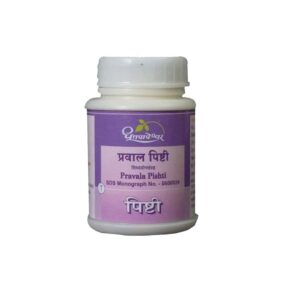 Dhootapapeshwar Pravala Pishti Tablet, Pravala Pishti benefits, Ayurvedic calcium supplement, bone health tablet, coral calcium Ayurvedic medicine, Pitta balance supplement, mineral nourishment tablet, calcium support Ayurvedic formulation, Dhootapapeshwar Pravala Pishti uses, Ayurvedic bone wellness supplement